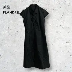 美品　フランドル　ロングワンピース　半袖　フロントフリル　上品　清楚　ブラックのサムネイル