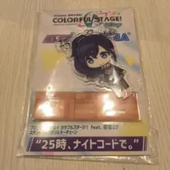 プロセカ　アクリルスタンド　アクリルキーチェーン 朝比奈まふゆ