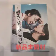 2025年最新】恋は続くよどこまでも dvdの人気アイテム - メルカリ