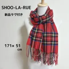 SHOO-LA-RUE 新品タグ付き マフラー レッドチェック カシミヤ風
