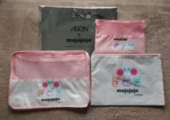 mojojojo ポーチ 4点セット