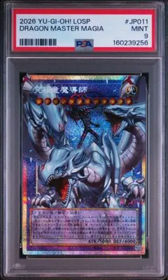 【PSA10】精霊術の使い手　オーバーフレーム　日版プリズマティックシークレット PSA10】精霊術の使い手 オーバーフレーム 日版プリズマティック