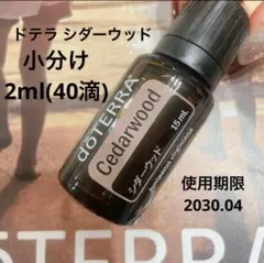 あさかな ☆プロフ必見様 リクエスト 3点 まとめ商品