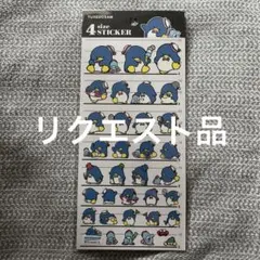 ❤︎断捨離中です❤︎様 リクエスト 2点 まとめ商品