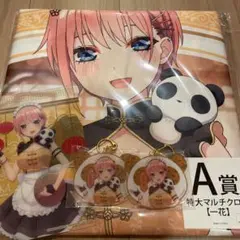 きゃらっとくじ　五等分の花嫁　一花セット