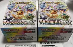 ポケモンカードゲーム　テラスタルフェスex シュリンクなし　ぺりぺりなし2box