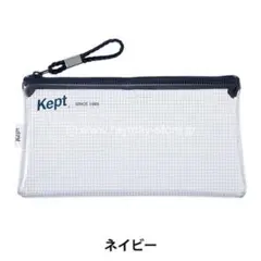【新品未使用】Kept ペンポーチ 筆箱 ネイビー