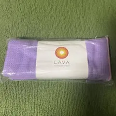 LAVA ヨガラグ パープル