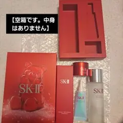 【空箱】SK-II PITERA セット　くま　限定
