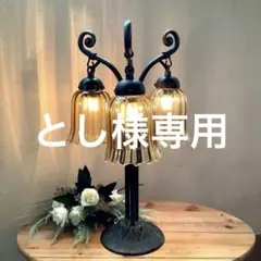 HOYA 花あかり【シャルム・ド・ルミエール】　3灯テーブルランプ