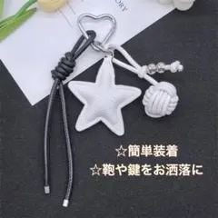 じゃらじゃらキーホルダー チャーム カラビナ付き バッグチャーム 可愛い