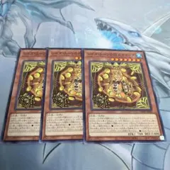 遊戯王　レイズ・ムーンの朔 スクイーズ　ノーマル