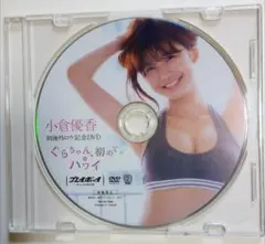 クロノス様 リクエスト 2点 まとめ商品