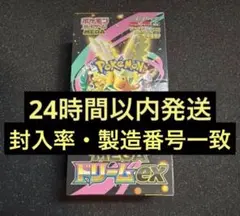 メガドリーム　1BOX