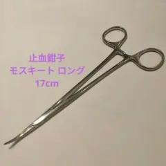 RV様 リクエスト 2点 まとめ商品