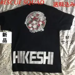 未着品〈RESCUE SQUAD〉火消しTシャツ[送料込み]