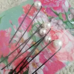 パール付きヘアピン