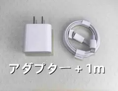 1個 充電器 1m1本 タイプC iPhone ライトニングケーブル [9m7]