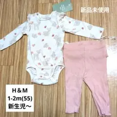 H&M 1-2m 新生児　ロンパース・レギンスセット　ピンク　女の子　ウサギ