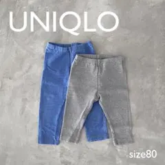 UNIQLO レギンス パンツ グレー デニム 80