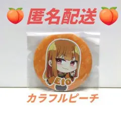 カラフルピーチ 2023えと缶バッジ