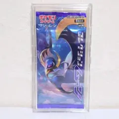 ポケモンカード　絶版パック　コレクションムーン 拡張パック「コレクション サン」「コレクション ムーン