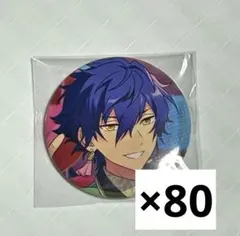 あんさんぶるスターズ! 漣ジュン 缶バッジ カプ缶 63点 あんさんぶるスターズ! 漣ジュン 缶バッジ カプ缶 63点