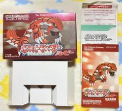 ポケットモンスター　ゲームボーイアドバンス　ルビー　箱、説明書のみ