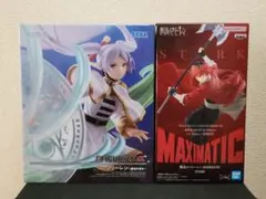 葬送のフリーレン　MAXIMATIC シュタルク　FIGURIZMα フリーレン