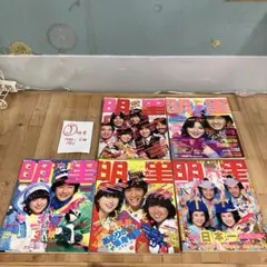 明星 1981年1月号 集英社 田原俊彦河合奈保子三原順子♢h209w65 - メルカリ