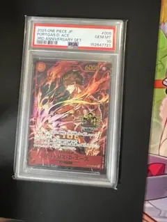 ヤマト (パラレル) OP01-121 PSA10 ロマンスドーン - メルカリ