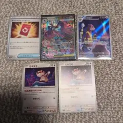 メガドラミドロex sar ミルホッグ スペシャルレッドカード ミネズミ