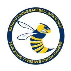 お見積もり依頼