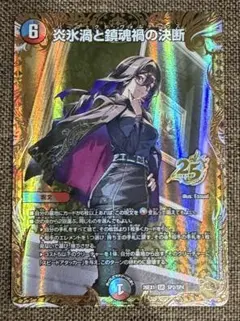 2026年最新】パーフェクトヴォルテックスの人気アイテム - メルカリ