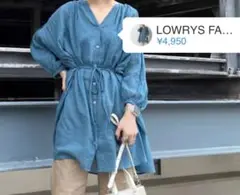 LOWRYSFARM ヨウリュウボイルチュニック ブルー☆期間限定セール☆