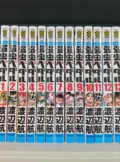 弱虫ペダルSPARE BIKE 全巻セット 1〜13巻 - メルカリ