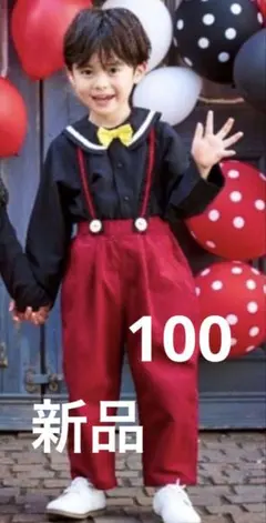 Item thumbnail for item 5266c99b-d71a-47dd-b080-1806f5b3e5e1