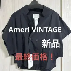 Ameri VINTAGE OVER SIDE BITTEN SHIRT