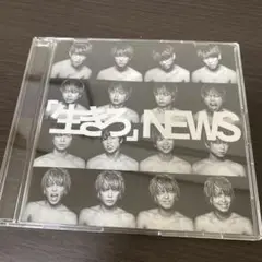 NEWS 「生きろ」 CD