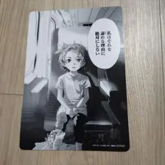 メダリスト つるまいかだ 特典イラストカード