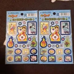 妖怪ウォッチ キャラクターシール 2枚セット