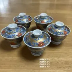 蓋付き珍味小鉢５客（有田焼　華古伊万里様式　菊唐草文様　薄作り）