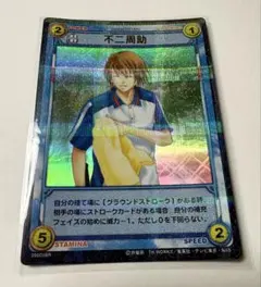 テニスの王子様 不二周助 P1003R トレーディングカード テニプリ