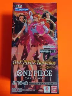 【ONE PIECE】 Heroines Edition 未開封BOX テープ付