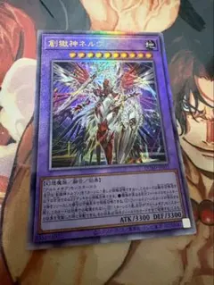 2026年最新】遊戯王OCG デュエルモンスターズの人気アイテム - メルカリ