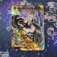 マジンボーン 3弾 RRR ドラゴン・翔吾 アイアンボーン SEC マジンボーン 3弾 RRR ドラゴン・翔吾 アイアンボーン - メルカリ