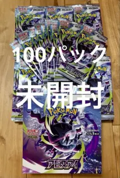 2026年最新】アビスアイboxの人気アイテム - メルカリ