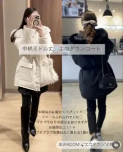 新品未使用‼️ファー付きダウンジャケット 黒