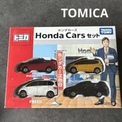 トミカ Honda Cars セット ギフトセットのサムネイル