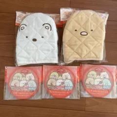 新品 すみっコぐらし 鍋つかみ コースター 5点セット